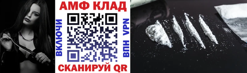 Amphetamine Розовый  Грозный 