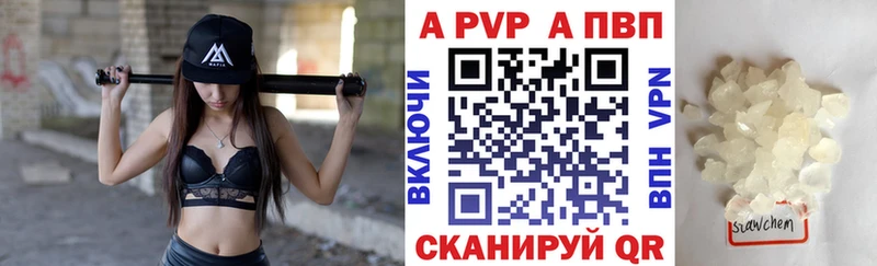 купить наркотик  Грозный  Alpha-PVP Crystall 