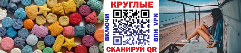 Экстази бентли Грозный