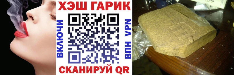 наркошоп  Грозный  ГАШ Изолятор 