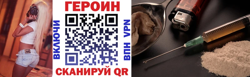 это как зайти  наркота  Грозный  ГЕРОИН Heroin 