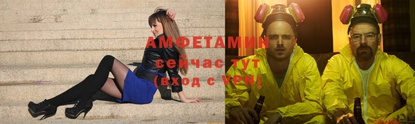 кокаин Абинск
