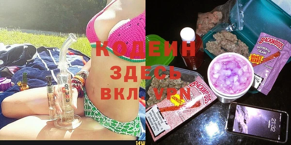 бутират Абаза