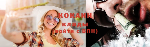 бутират Абаза