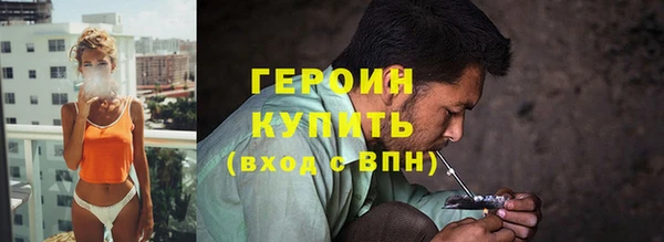 бутират Абаза