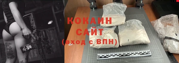 кокаин Абинск
