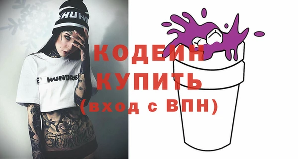 бутират Абаза