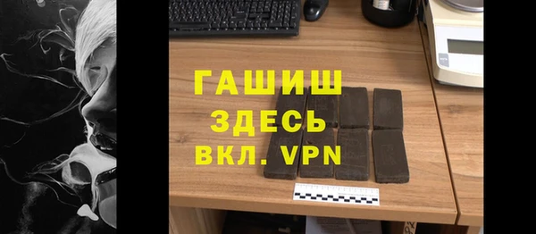 MDMA Premium VHQ Инта