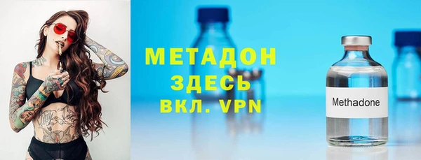 кокаин Абинск