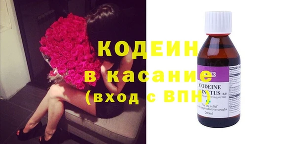 кокаин Абинск