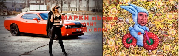 бутират Абаза