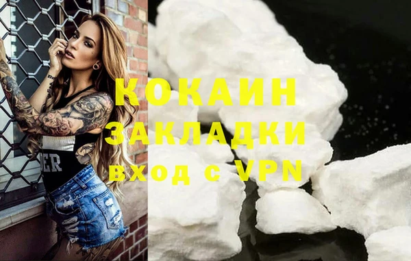 бутират Абаза