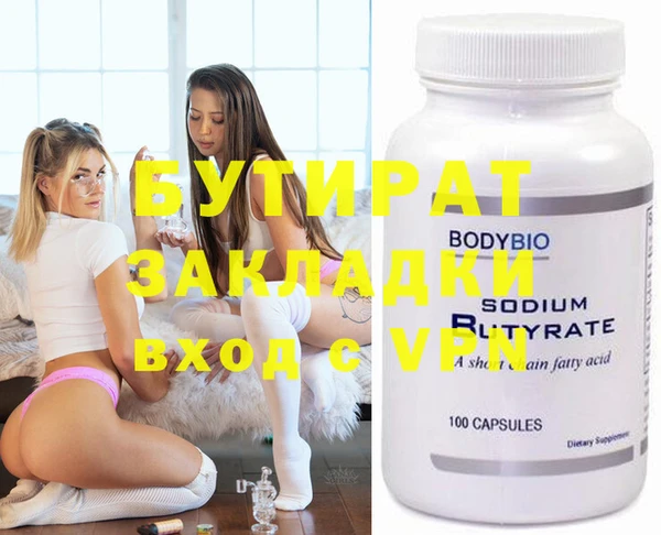 каннабис Елабуга