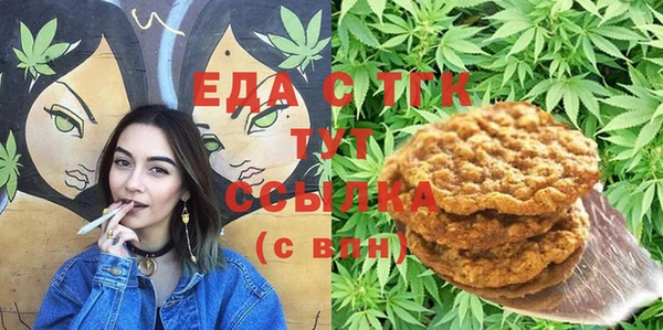 бутират Абаза