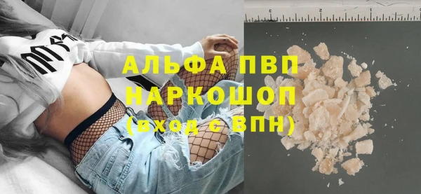 скорость mdpv Инсар