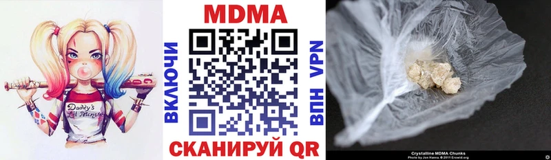 MDMA crystal  гидра зеркало  Грозный 