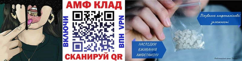 Первитин Methamphetamine Грозный