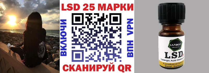 что такое   Грозный  Марки 25I-NBOMe 1500мкг 